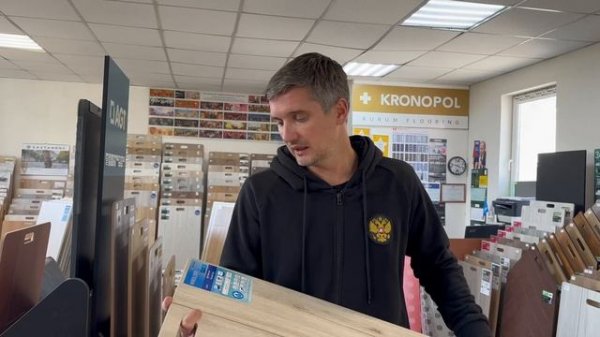 Ламинат Swiss Krono (свис кроно) или Кроностар в прошлом.