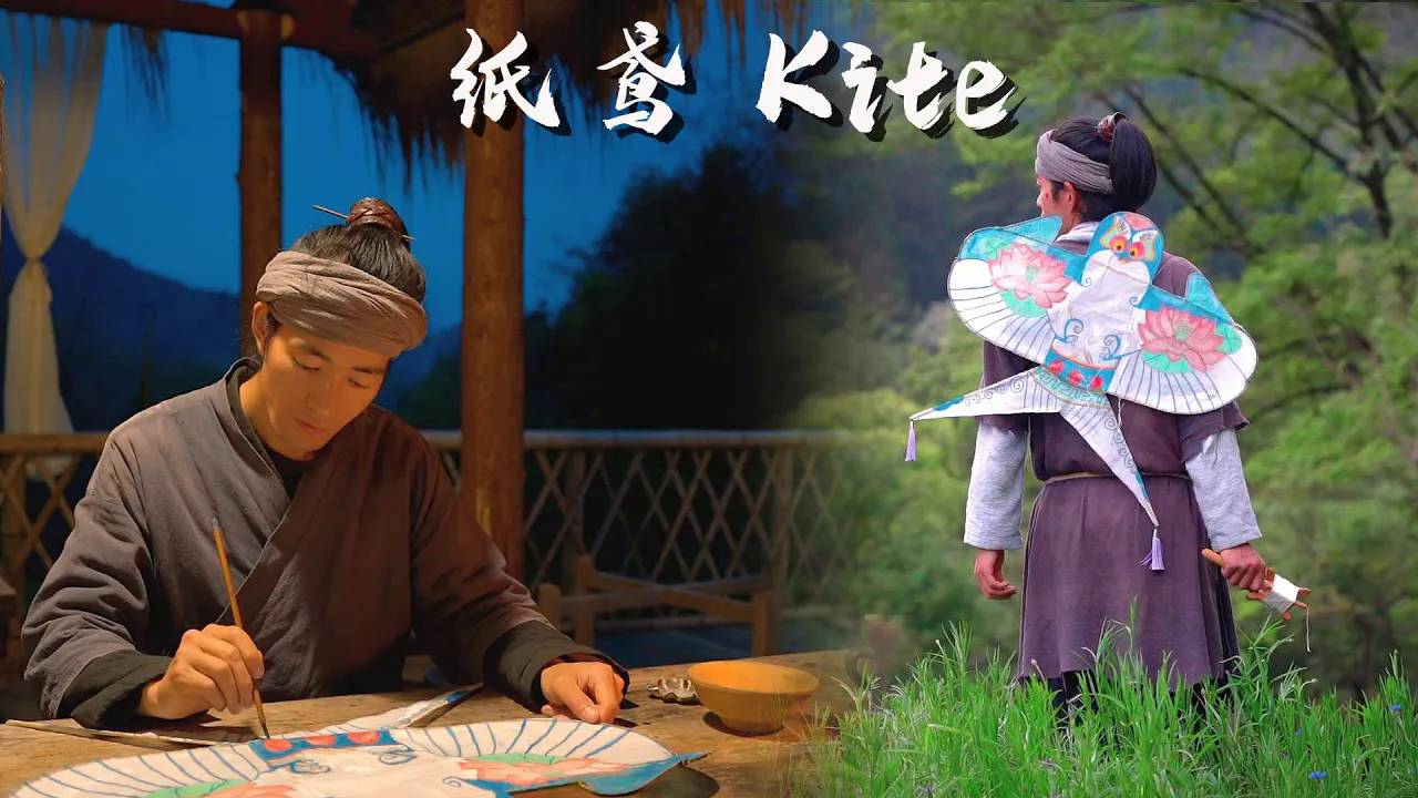Making Paper Kites： A 2000-Year Cultural Heritage