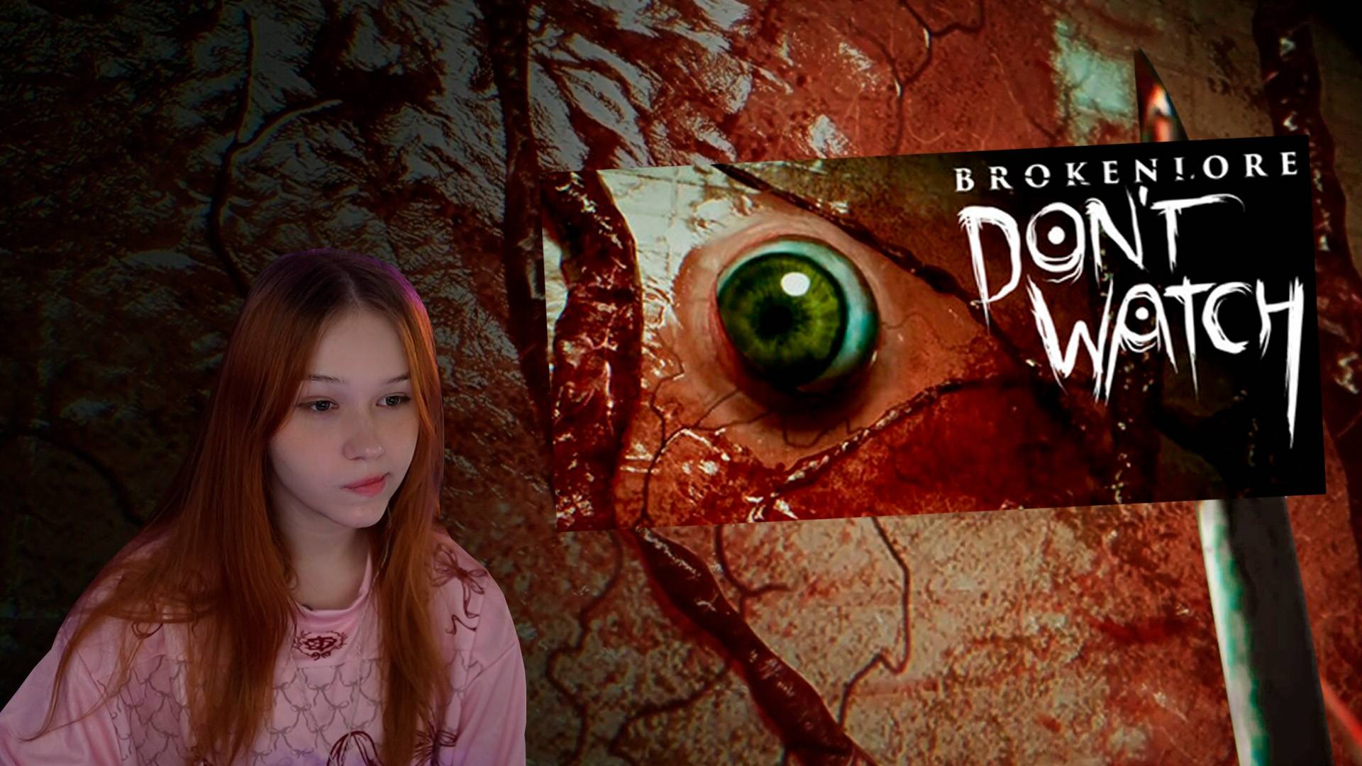 MORPHE_YA играет в ХОРРОР BrokenLore: DON'T WATCH