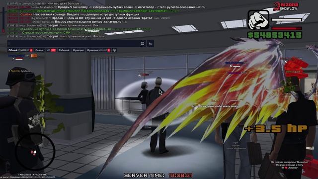 Адекватный?