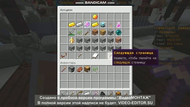 Я ПЕРЕХОЖУ НА НОВЫЙ КАНАЛ? ВЫЖИВАНИЕ НА RW!