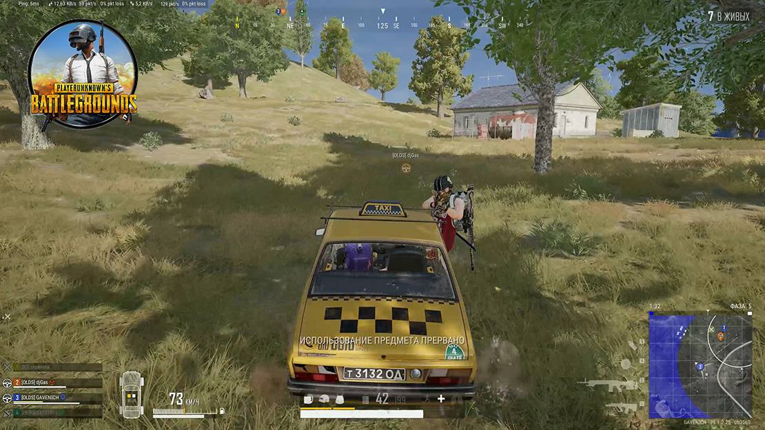 PUBG РАЗМИНКА ТОП-1 смотреть онлайн