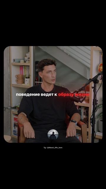 Начни с мысли! Tg - @About_life_leon #саморазвитие #motivation #успех смотреть онлайн
