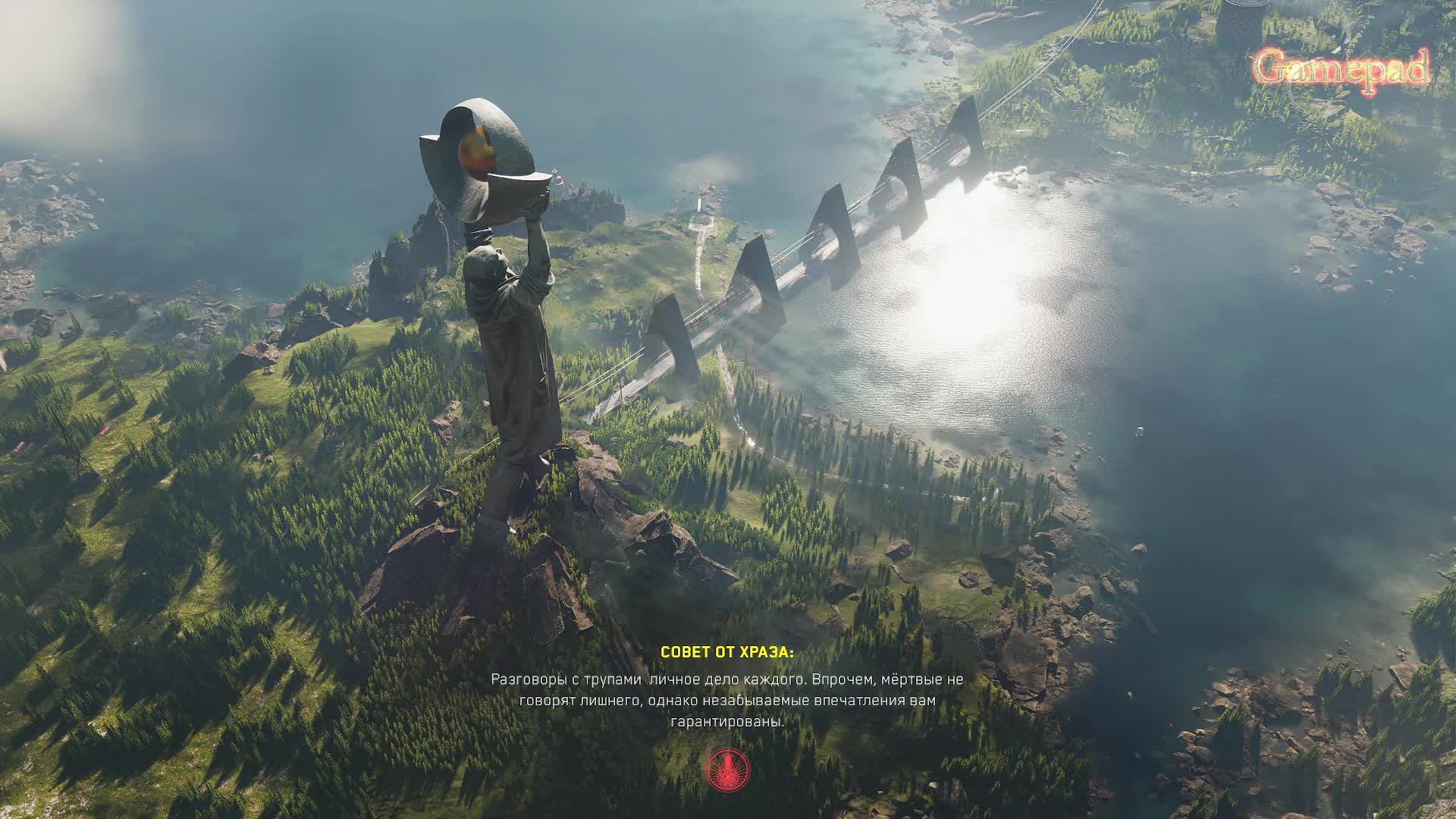 Atomic Heart. конец