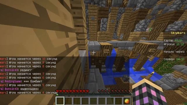 Они слишком сильны - Minecraft Sky Wars (Mini-Game)