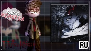 Реакция на Диппера как Итадори / Родственники и знакомые / Гача реакция / Gravity Falls