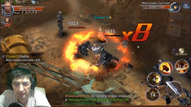 Alita - боевой Ангел (прохождение) #7