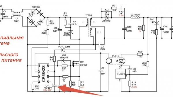 принцип работы импульсного блока питания