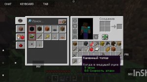 Играю в Майнкрафт, выживаю в деревне(играл с MojoLauncher)