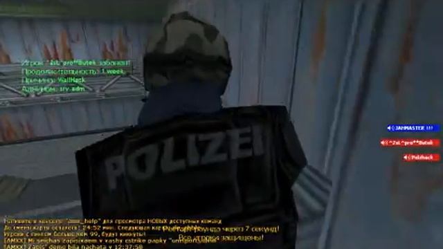 Аудио приколы в CS Часть 3 смотреть онлайн