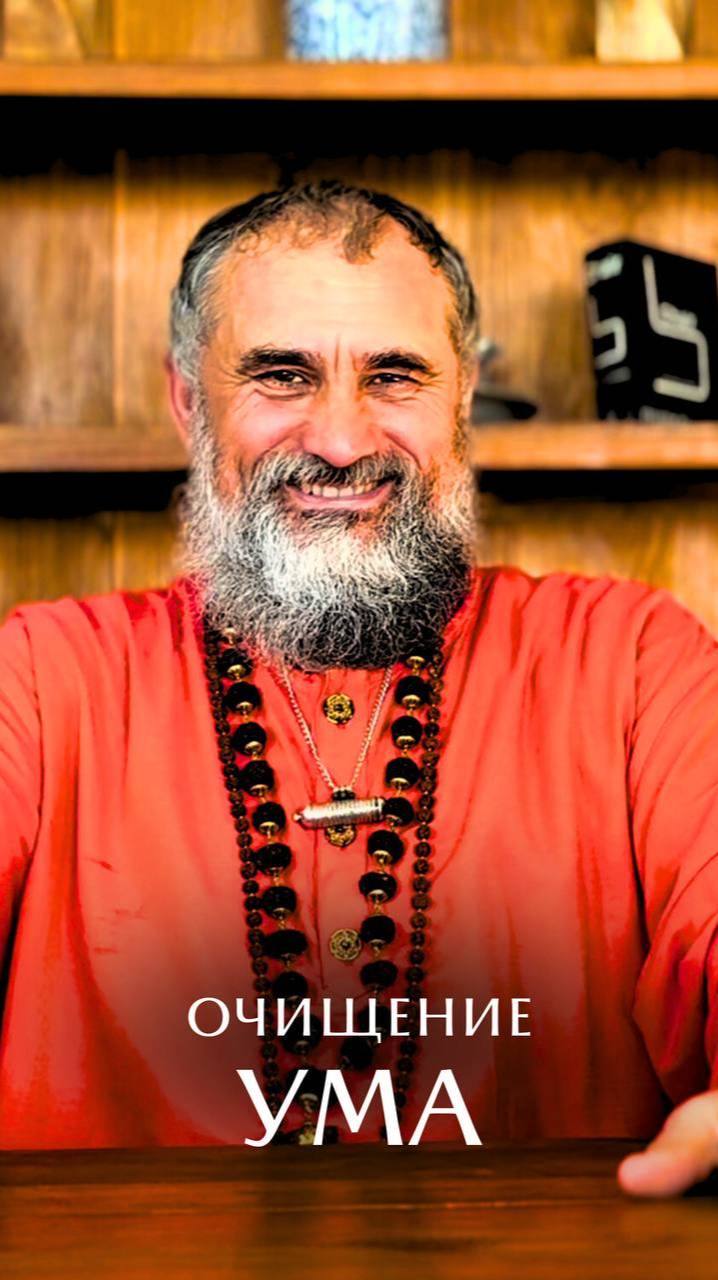 Очищение ума от негатива смотреть онлайн