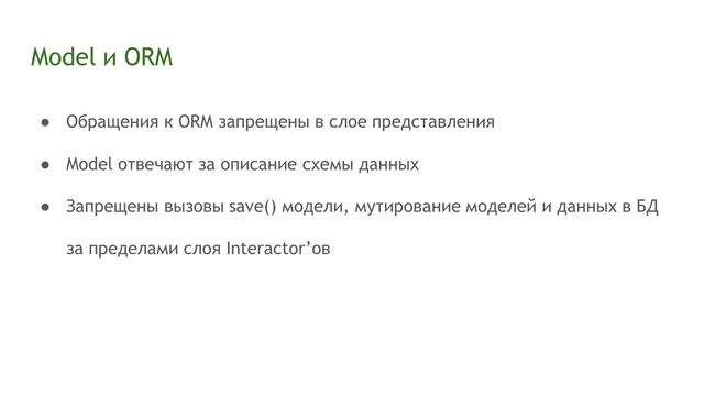 MoscowPython Meetup 77. DRF и моток синей изоленты смотреть онлайн