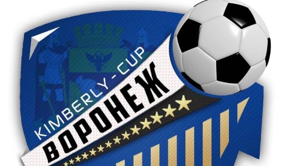 03/05/25 Kimberly  Труд 2016 - Труд 2017     7-0