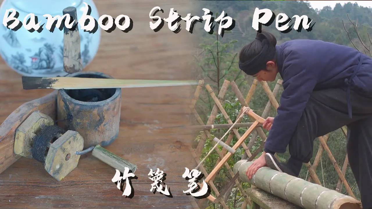 Bamboo Strip Pen： How It Became The Pencil It Is Today？
