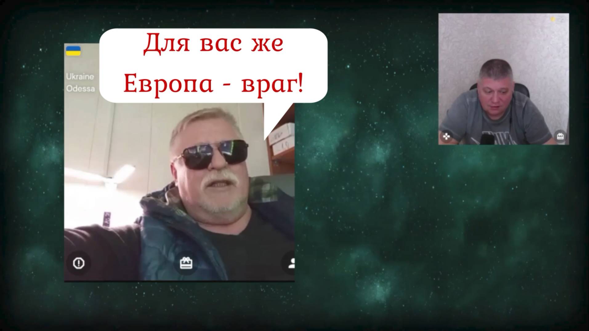 Украина - это просто прокси-прокладка 03.05.25 смотреть онлайн