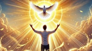 Свят Господь