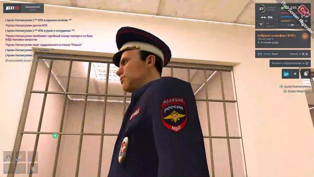 Арсен Нигматуллин нарушение нрп смотреть онлайн