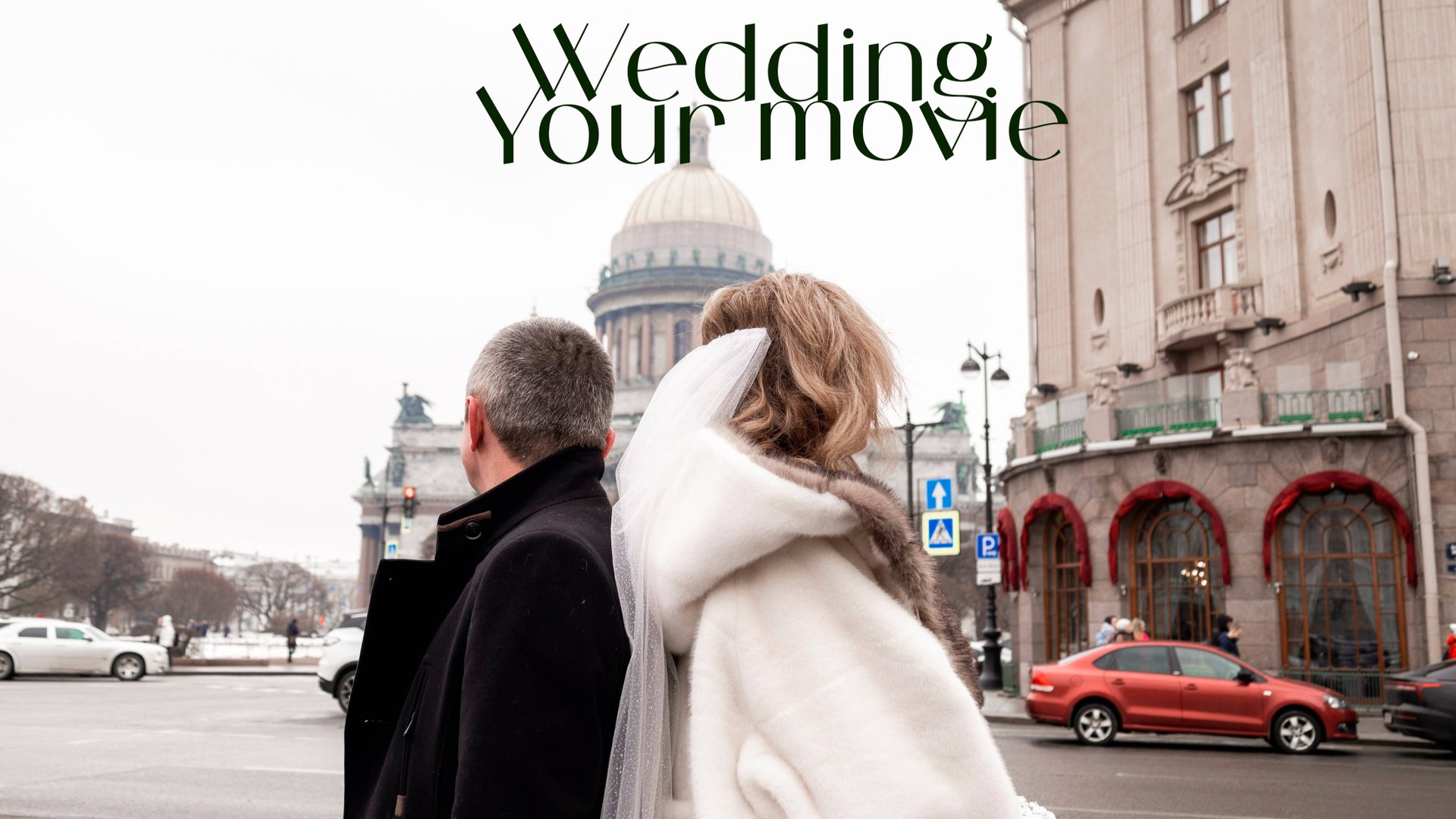 Свадебный клип смотреть онлайн