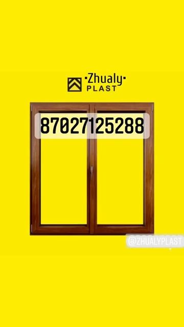 Жуалы-пластиковые окна, двери смотреть онлайн