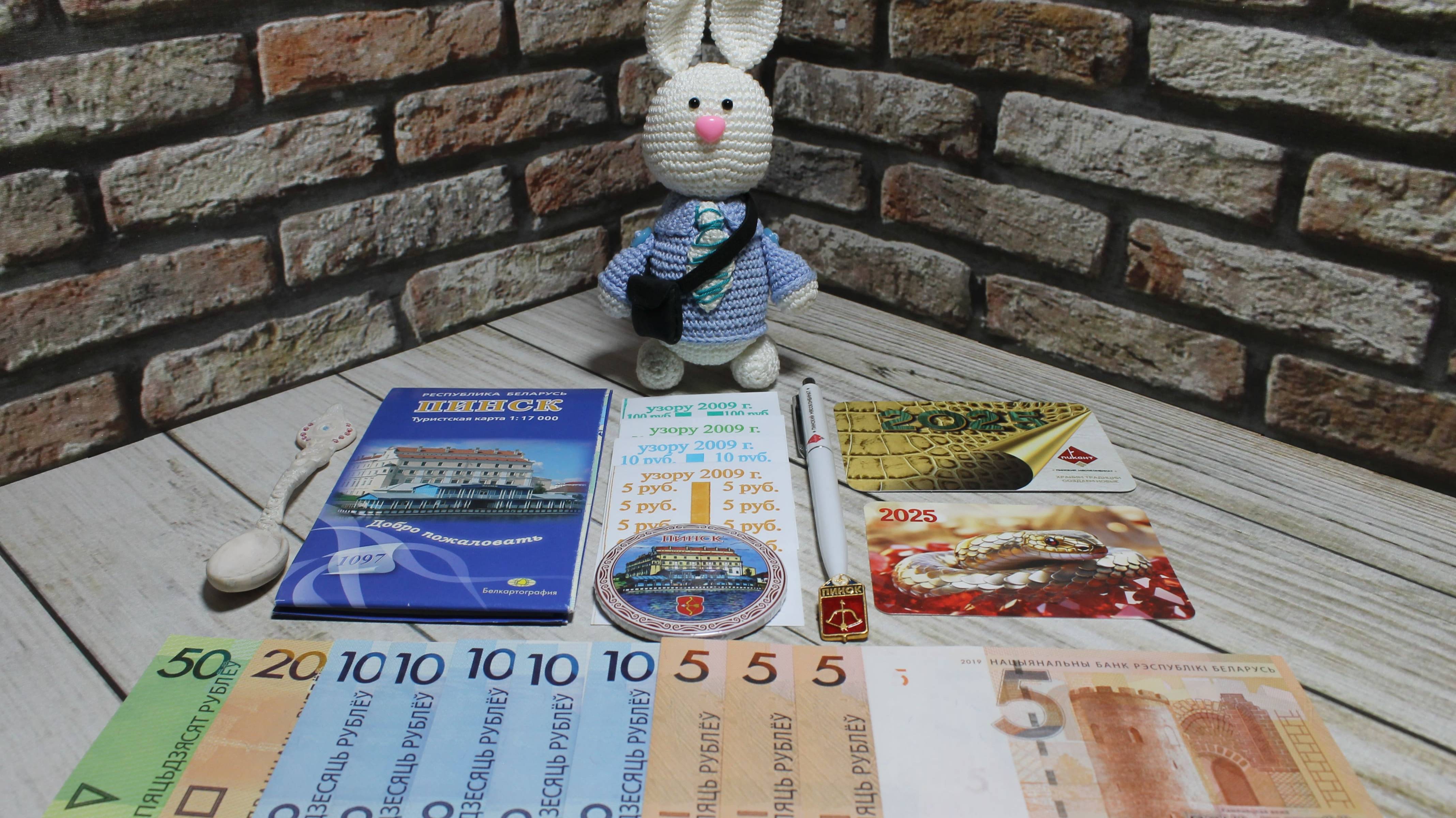 Подарки от Сергея из Республики Беларусь