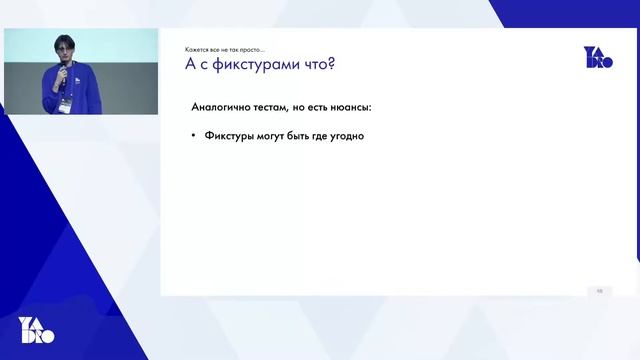 Moscow Python Meetup №96. Кирилл Сосновских (YADRO) Анализируем исходный код с пользой смотреть онлайн