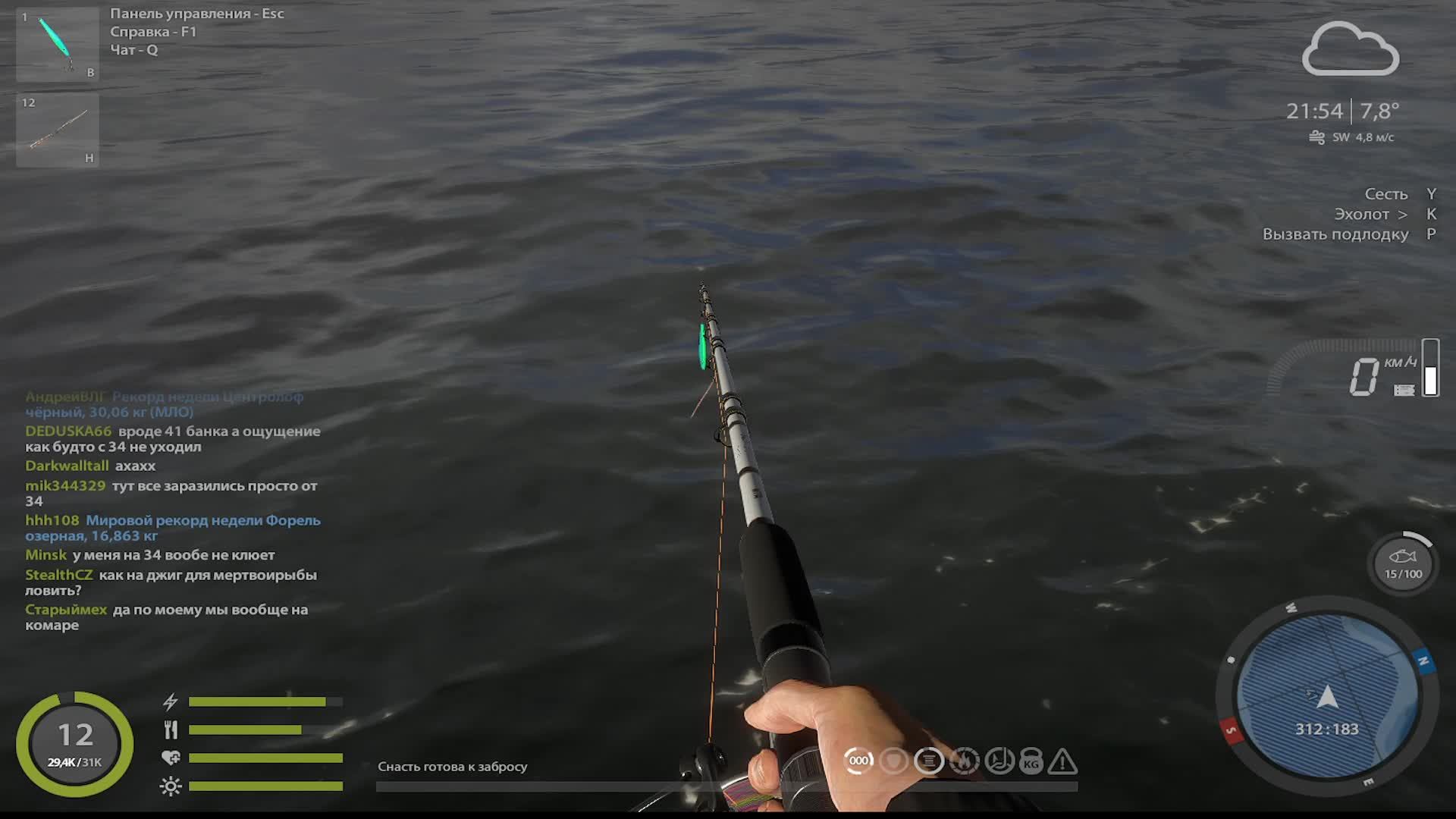 РР 4 МОРЕ смотреть онлайн