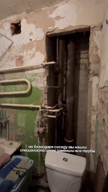 О всех этапах ремонта рассказываю в своем блоге 💪🏼