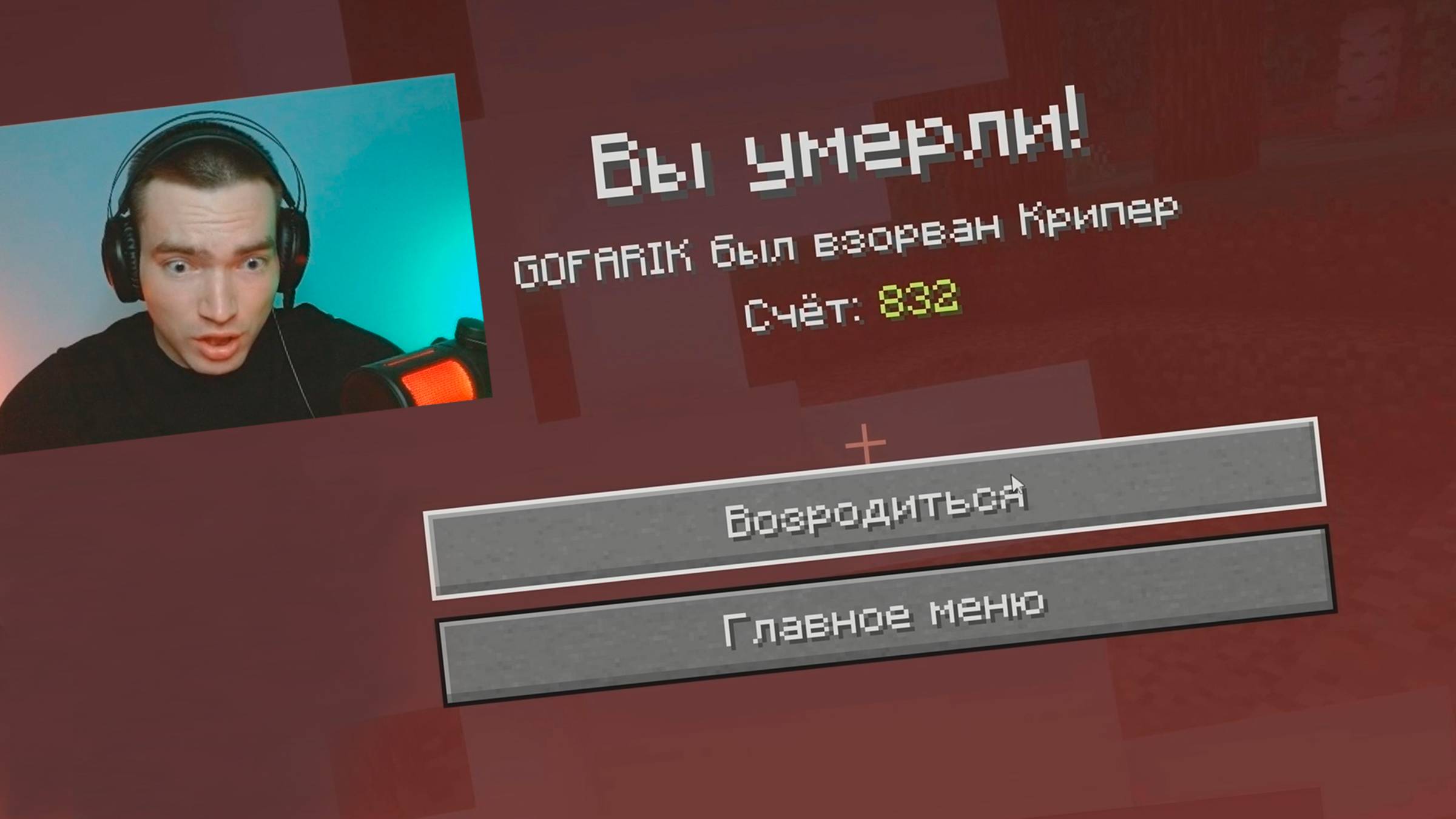 КРИПЕРЫ АТАКУЮТ в МАЙНКРАФТ [ Серия 4 ]