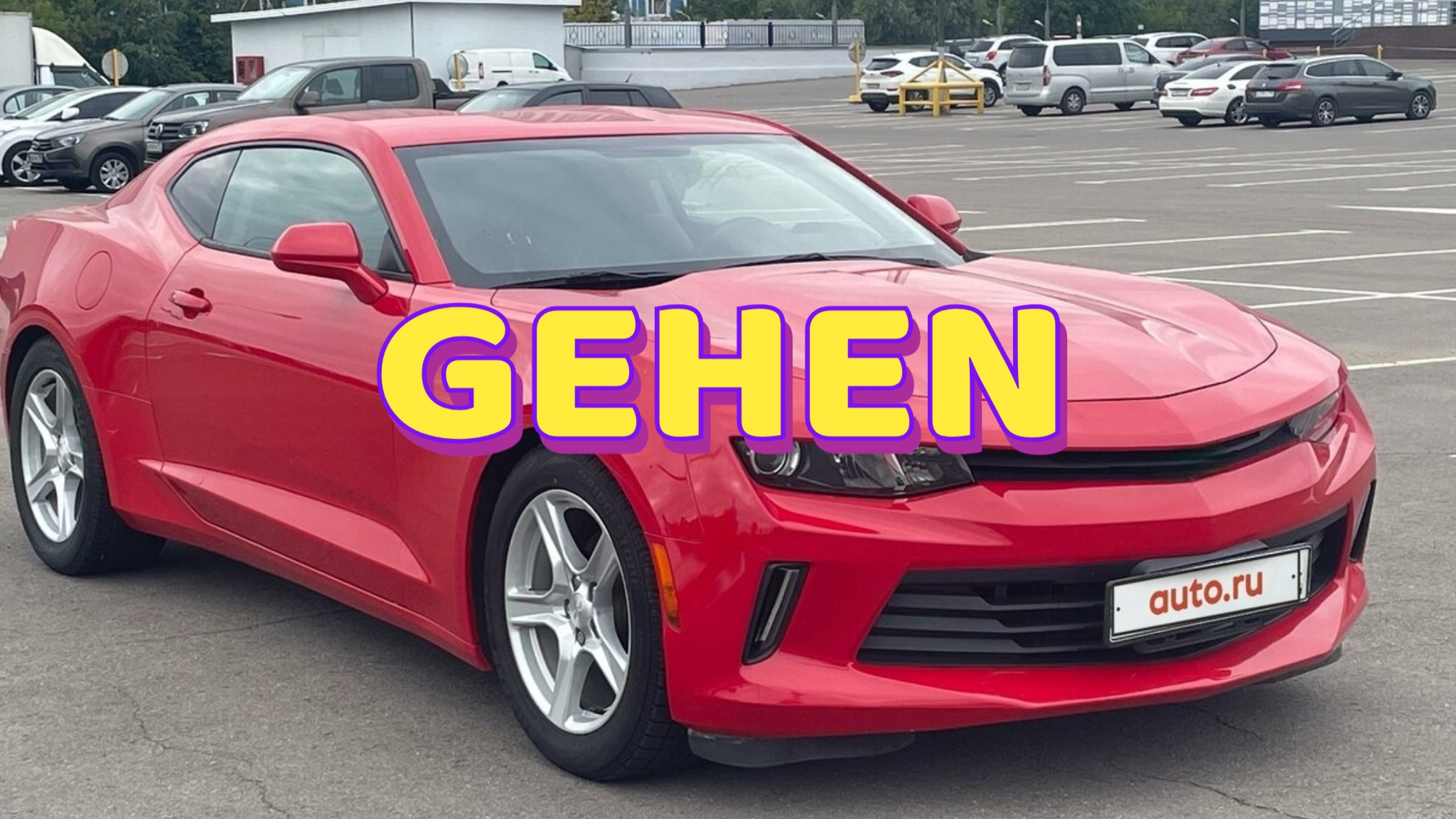 Gehen