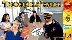 Телефонное мошенничество. Автор - моряк Андрей