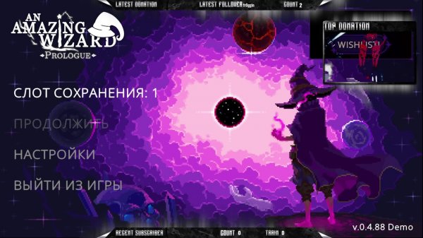 An Amazing Wizard Demo