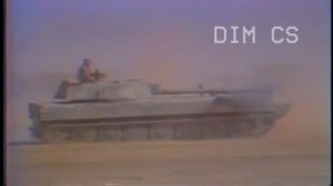 Афганистан 1979. Молчат дома Судно