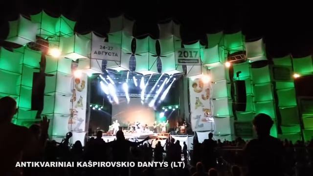 Джаз Коктебель 2017 - KOKTEBEL JAZZ FESTIVAL смотреть онлайн