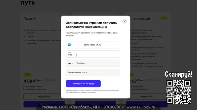 МАСТЕРСКАЯ РАЗРУШАТЫЧА _ ЧАСТЬ 2 смотреть онлайн