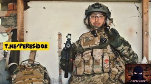 Экипировка штурмовика