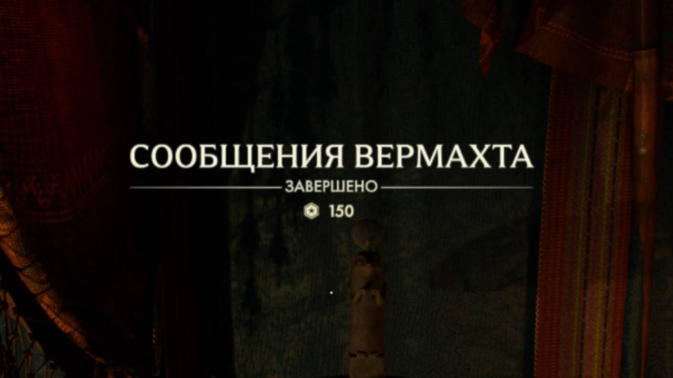 41. Радиочастоты. Прохождение Индиана Джонс и великий круг (Indiana Jones and the great circle) смотреть онлайн