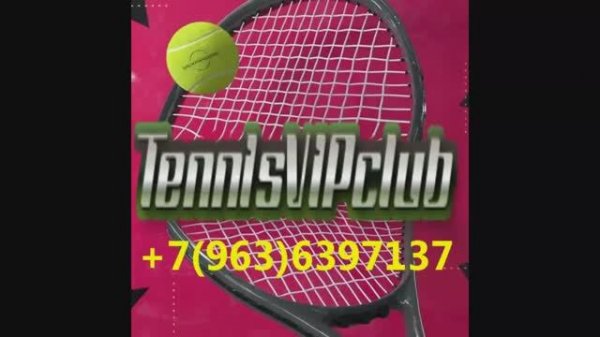 Теннис обучение в Лужникках — цены. Клуб TennisVIP +7(963)639-71-37
Сколько стоит урок тенниса?