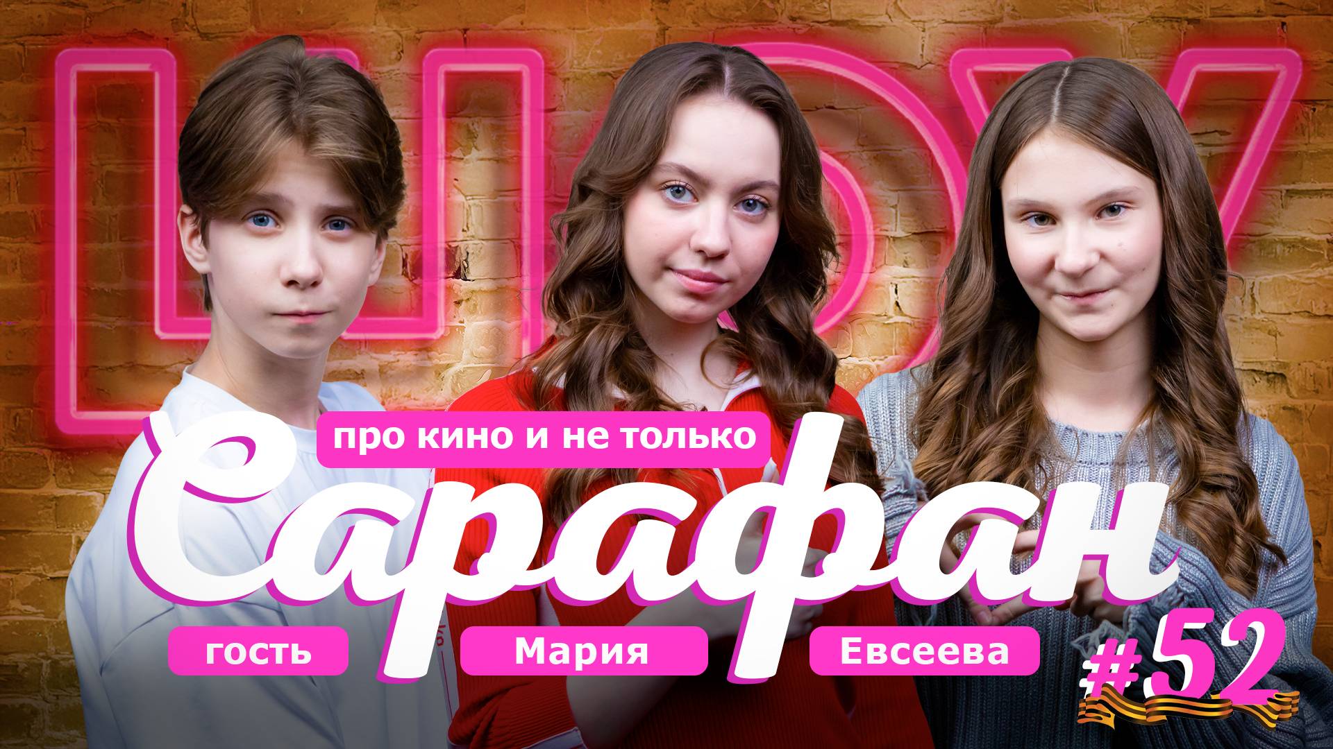 Слезы, бокс и тюрьма в сериале "Плакса 2": эксклюзивное интервью с актрисой Марией Евсеевой 🥰 смотреть онлайн