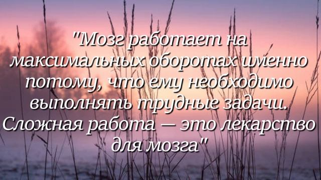 Татьяна ЧЕРНИГОВСКАЯ. Лучшие цитаты за 1 минуту! #цитаты #черниговская #татьяначерниговская #мозг смотреть онлайн