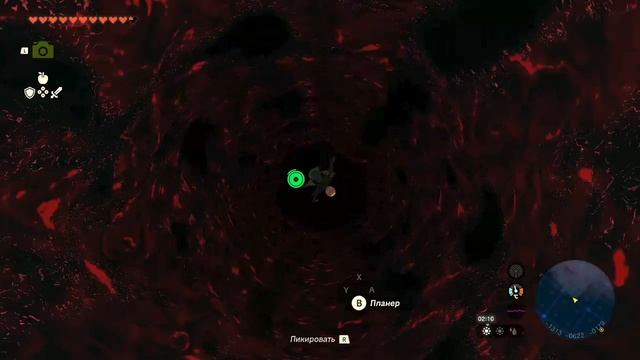 Прыжок за камнем