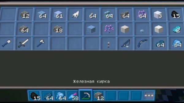 играю с @HINATA²²⁸ играем молча