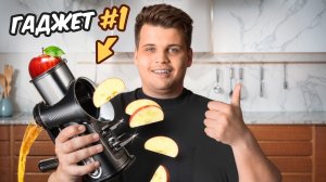 НЕОБЫЧНЫЕ ТОВАРЫ ДЛЯ ГОТОВКИ - ГЕНИАЛЬНО ИЛИ БРЕД?