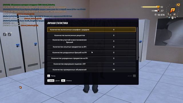 Grand Theft Auto San Andreas 2025.05.04 - 23.23.56.03 смотреть онлайн