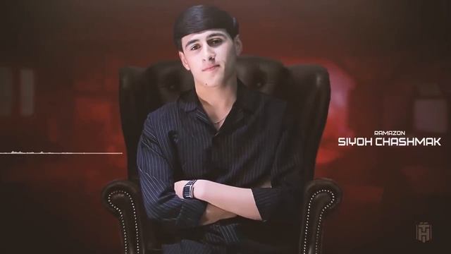 RAMAZ SIYOHCHASHMAK ! Рамаз-Сиёхчашмак [Хит 2025].mp4