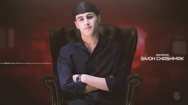 RAMAZ SIYOHCHASHMAK ! Рамаз-Сиёхчашмак [Хит 2025].mp4