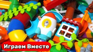 Играем в конструктор ЛЕГО 🚀 Строим крутую горку для шариков! Тоннель, ракета и гонки для детей 🚀