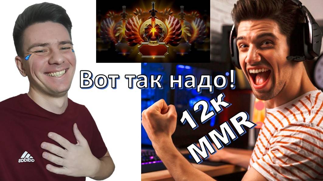 Кайфуем со смурфиком (dota 2) смотреть онлайн