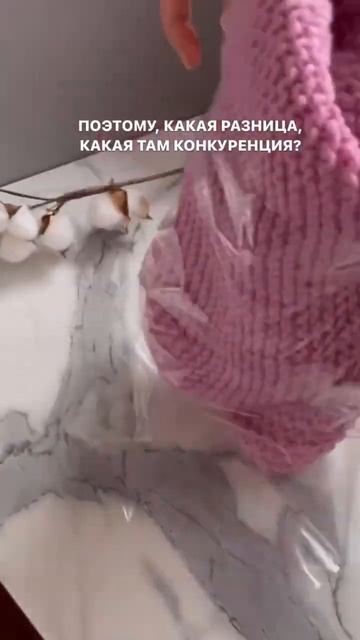 Упаковка вязаных изделий #knitting #вязание #handmade #вязаниеспицами #knitt #мотивация #motivation смотреть онлайн