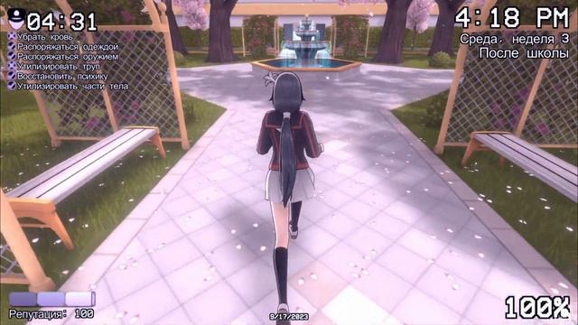 НЕСЧАСТНЫЙ СМЕРТЛЬНЫЙ СЛУЧАЙ (КАНОНИЧНОЕ УСТРАНЕНИЕ ХОНАМИ)➤ Yandere Simulator #30 смотреть онлайн