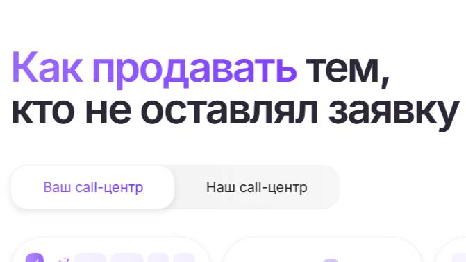 Как агентству недвижимости в 2025-2026 году получать поток горячих квалифицированных лидов? смотреть онлайн